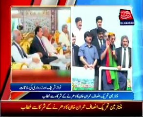 We will fight till the last 'ball': Imran Khan