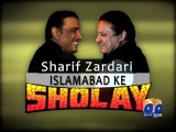 Ye Dosti Hum Nahi Chorain Ge (Nawaz Zardari)Song-23 Aug 2014