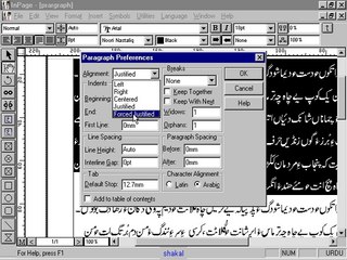 pharapgh formating in page urdu-hini tutorial part 6-1