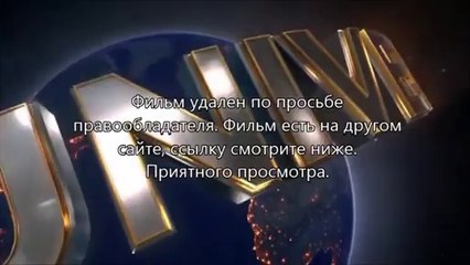 смотреть фильм Судная ночь 2 3d