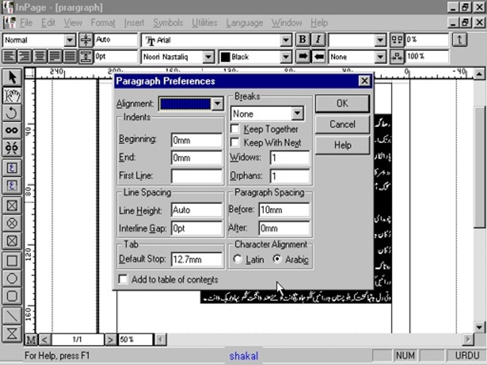 Seetting Margins Between Text Inpage Urdu Balochi-Bravi Tutorial Part 6-4