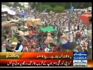 Nawaz Sharif Vs Asif Ali Zardari