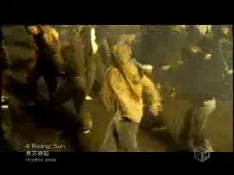 Rising Sun(Japan Ver.)dong Bang Shin Ki