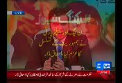 Ishaq Dar(PMLN) Media Talk - 23rd August 2014
