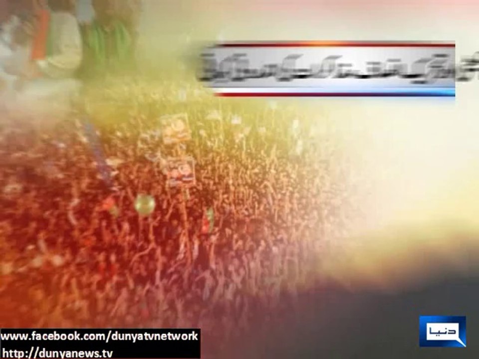 Dunya news-PTI, govt agree on formation of judicial commission: Sources