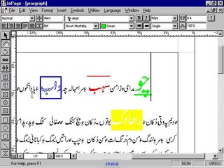Change  Text Style in  Inpage
