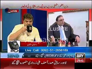 Live Caller calls Khwaja Asif as Khwaja Sira