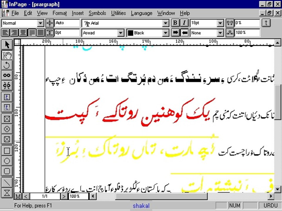 Change font or color in Inpage - video Dailymotion