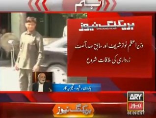 Haroon Rasheed Views on Zardari and Nawaz Mulakat