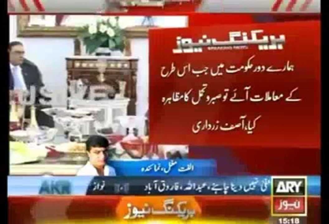 Asif Ali Zardari & Nawaz Agree To Resolve Political Issues Through Political Means