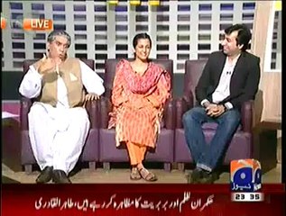 Khabarnaak GEO News Tv - 22nd August, 2014