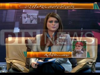 Imran Khan Ko Paison Ka Lalch Diya Ja Raha Hai - Zaid Hamid