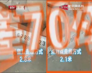 20140823 生活+ 2014-08-23