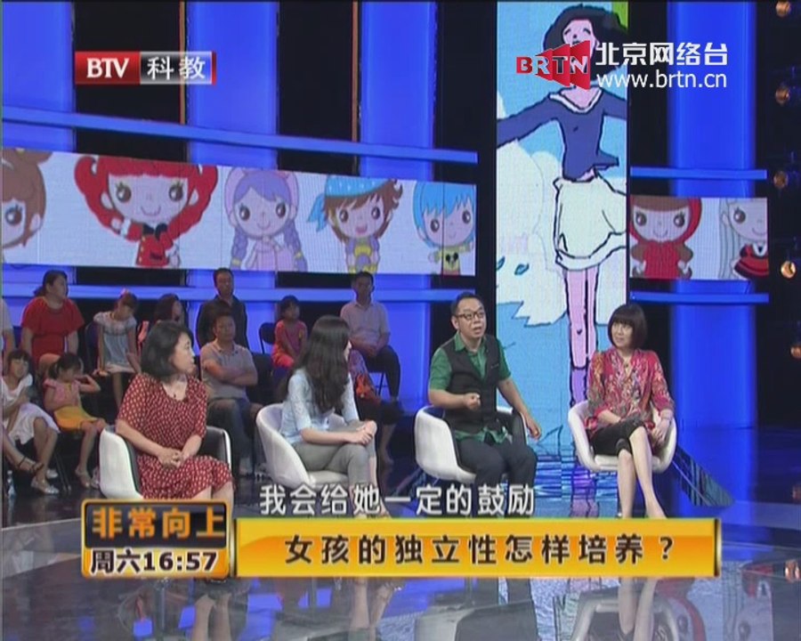 20140823 非常向上 2014-08-23