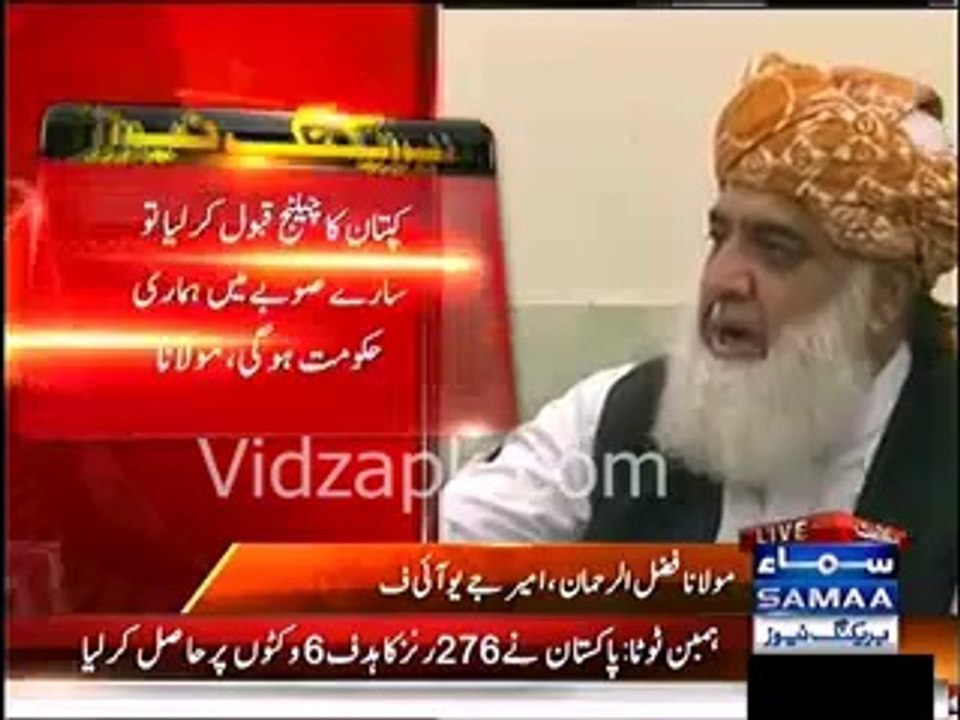 fazl