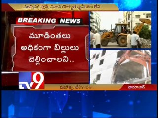 Ayyappa Society charged huge water bill for breaking rules - Part 1