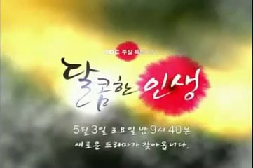 Bittersweet Life [달콤한 인생] Trailer 2