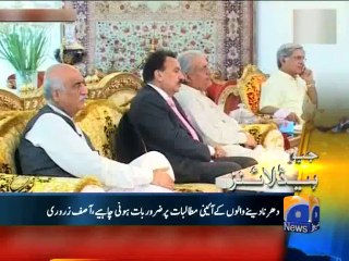 Geo Headlines-23 Aug 2014-1900