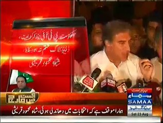 Shah Mehmood Qureshi Media Talk - 23rd August 2014