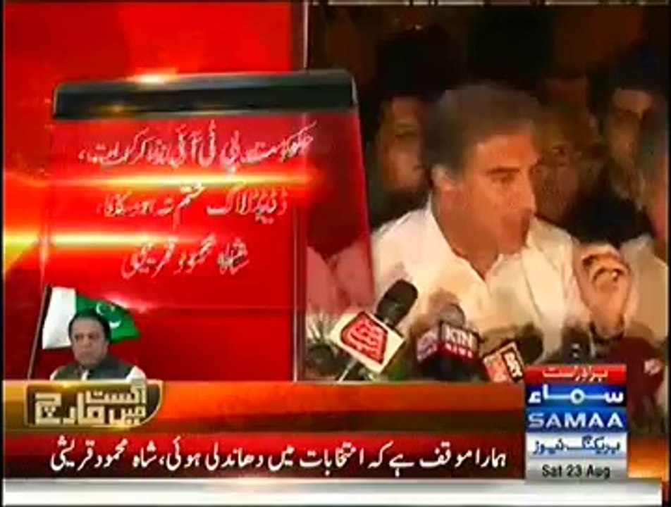Shah Mehmood Qureshi Media Talk - 23rd August 2014