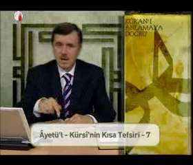 Ayetül Kürsinin Kısa Tefsiri Prof.Dr.Davut Aydüz 7.bölüm