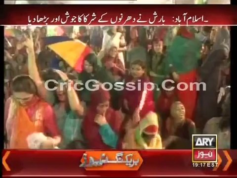 ARY News Bulletin 23rd August 2014 GEO News 23 Aug 2014 _ 23-08-2014 Dunya News,Samaa TV,Express