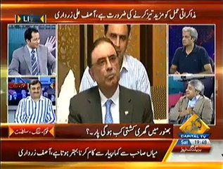 Special Transmission On Capital TV – 23rd August 2014
