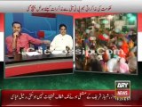 ARY News Live Azadi March Upates 23rd August 2014 - Imran Khan - Mubashir Lucman - Kharra Sach