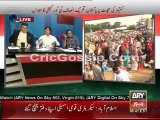 ARY News Live Azadi March Updates - Tahir Ul Qadri - Imran Khan 22nd August 2014