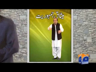HSUSH Filler 17-Geo Promotion-23 Aug 2014