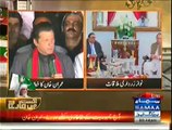 Imran Khan Speech In Azadi March - 23rd August 2014 Part 1