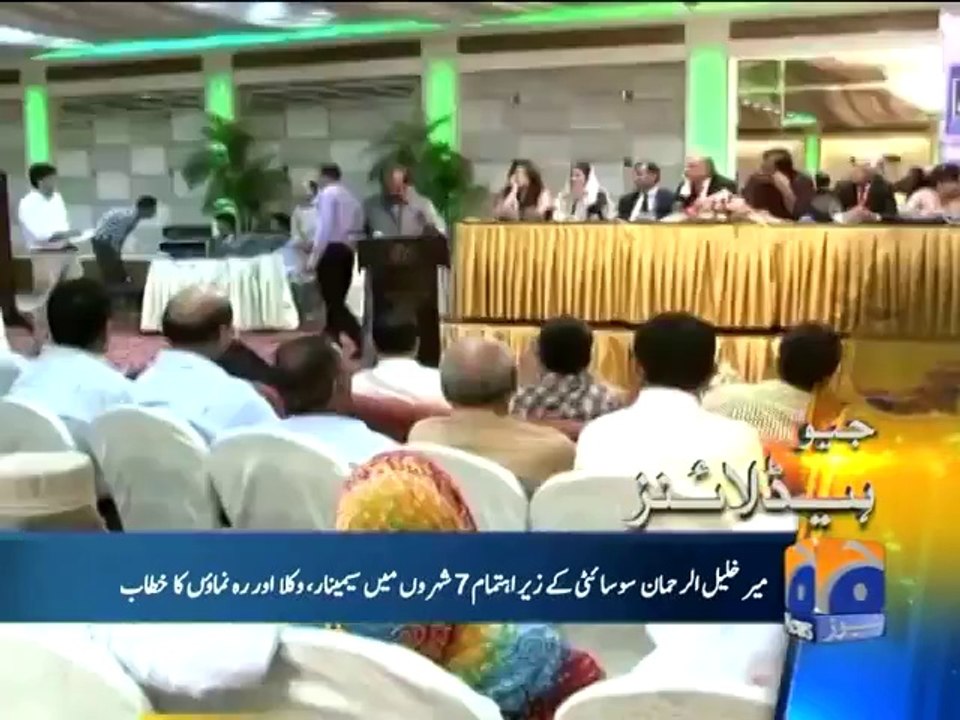 GEO News Headlines 23rd August 2014 ARY News 23 Aug 2014 _ 23-08-2014 Dunya News,Express, Samaa TV