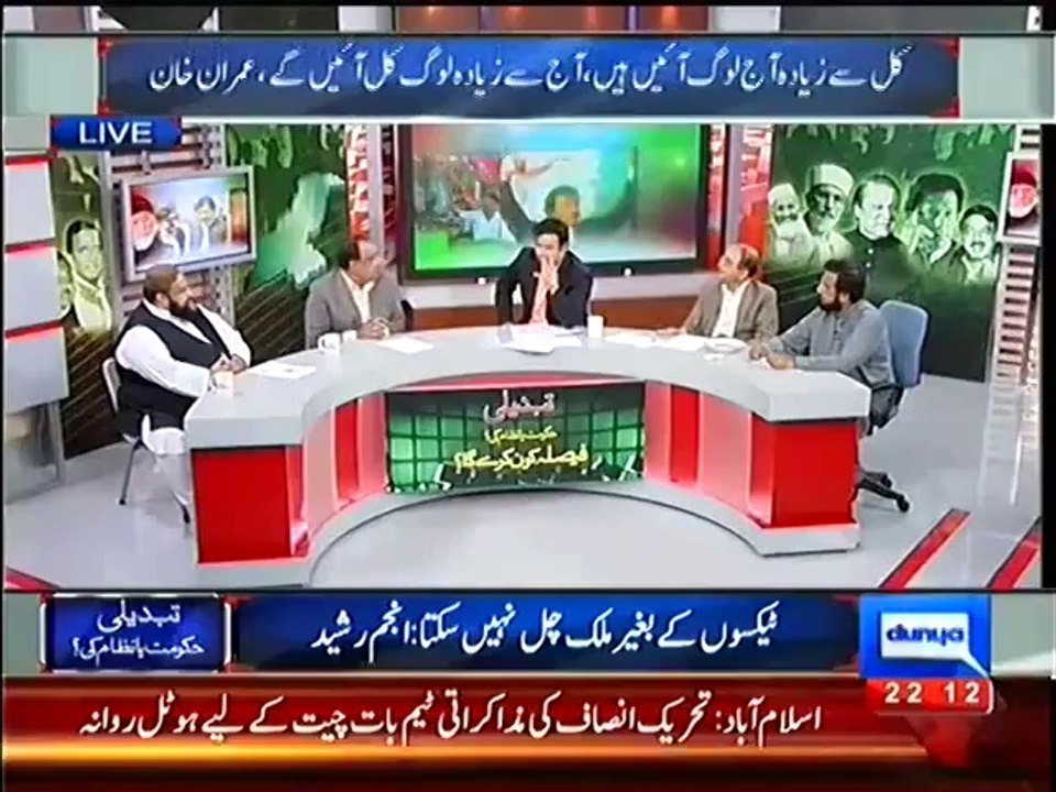 Intense Fight Between Analyst Anjum Rasheed and Maulana Tahir Ashrafi in a Live Show