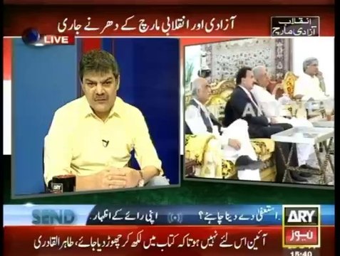 Deer hunting is banned Pakistan & Nawaz Sharif has prepared Deer meat in Zardari's Lunch Menu - Mubashir Luqman