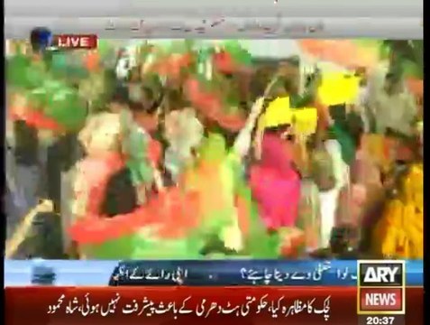 Ary News Special Transmission Azadi & Inqilab March 08pm to 09pm - 23rd August 2014