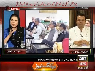 Kashif Abbasi Special Transmission 8 to 10pm 23rd Aug 14 3