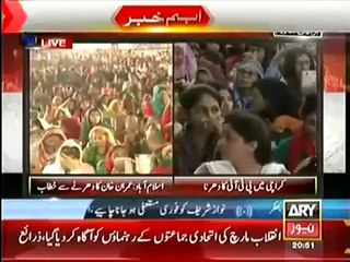 PTI Chairman Imran Khan Speech 22nd August 2014 , part 3