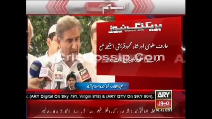 Shah Mahmoom Qureshi And Arif Alvi Submitted Resignations Of MNA 22nd August 2014