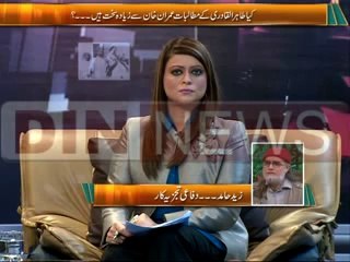 THE DEBATE WITH ZAID HAMID (PTI And PAT KE DHARNO KA MUSTAQBIL KIA __) 22 AUGUST 2014