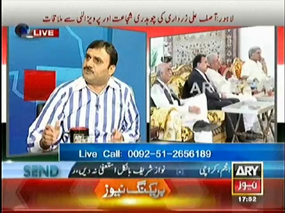 Shaukat Basra(PPP) Got Angry On Live Caller For Calling Asif Zardari Ghatiya aadmi