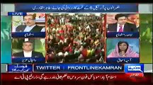 Dunya News Special Transmission Azadi & Inqilab March Part :2 – 23rd August 2014