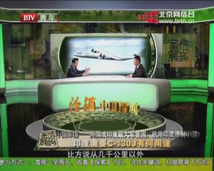 20140823 军情解码 2014-08-23