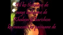 Sun Raha Hai Na Tu (Female Version)-Lyrics On Screen  Aashiqui 2 Official song  Allin1lyrics