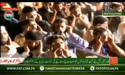 Historic Moment - Azan on the front of Parliament House in Thousends Voices