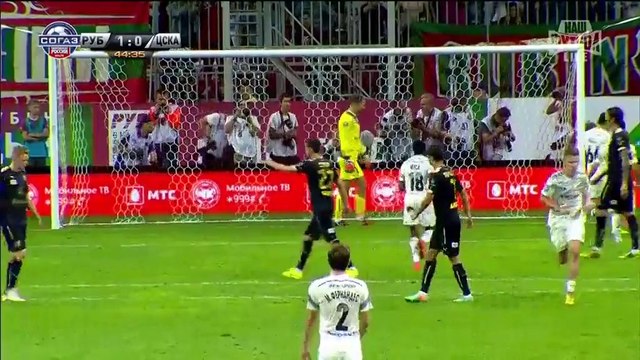 Рубин-ЦСКА 5 тур Натхо