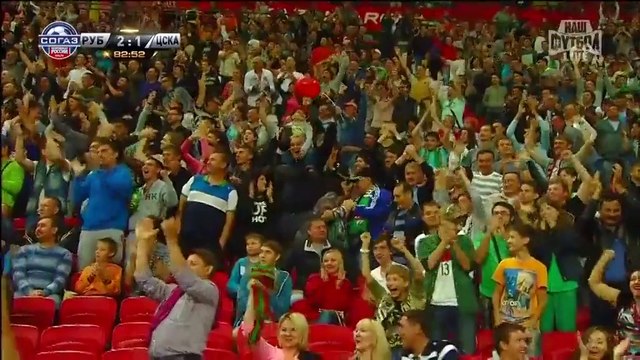 Рубин-ЦСКА 5 тур Карадениз