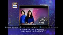 Koi Nahi Apna - 2nd Last Episode - Promo