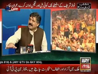 11th Hour With Waseem Badami 23rd August 2014 Part 2