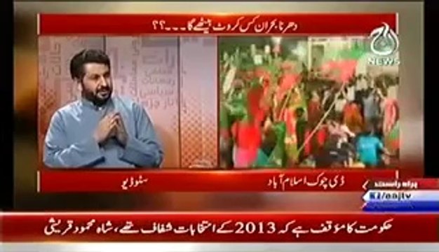 Bottom Line - 23rd August 2014 - Media ka Dhiyan Dharne Pe Baqi Masail Bhaad Mein…