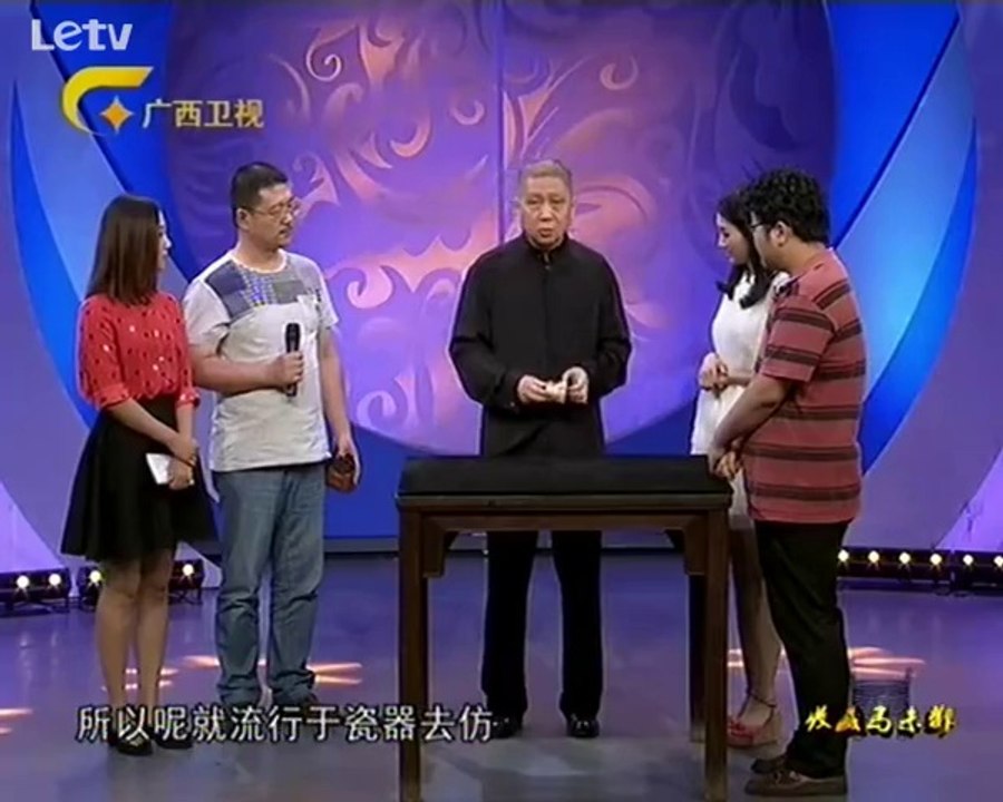 收藏马未都 《收藏马未都》20140823：幕府风云观江户 20140823